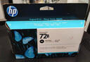 惠普HP72墨盒/打印头-适用T790/T795 /T1200/T1300/T2300 3WX07A  PK新相片黑墨盒130ML 实拍图