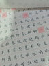 华夏万卷钢笔字帖 楷书行书正楷学生成人初学者临摹描红硬笔练字帖  田英章现代汉语3500字楷行双体（教学版） 实拍图