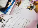 国学经典胎教故事:第二版 胎教故事孕期胎教睡前胎教故事胎教读物胎教书籍读物孕期胎教书籍孕妇胎教书宝宝 实拍图