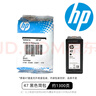 惠普原装惠普hp47墨水盒黑色彩色4825 4826 4829 4828 4877打印机墨盒 47简包黑/约打印1300页 实拍图