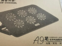 酷睿冰尊（ICE COOREL）A9 笔记本散热器（电脑散热器/笔记本支架/电脑散热架/笔记本/15.6英寸） 实拍图