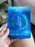 高姿（COGI）海藻补水保湿面膜 护肤品化妆品面膜女密集弹嫩润泽平衡油脂滋润 【到手50片】海藻面膜30片装 实拍图