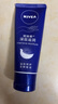妮维雅（NIVEA） 护手霜男女士补水保湿深层滋润润手霜手膜防干裂干燥擦手油 多效50ml+深层80ml 实拍图