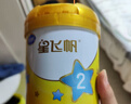 飞鹤婴幼儿配方奶粉【复购大罐返全款】咨询客服有惊喜 星飞帆A2-3段128g（新国标） 实拍图