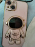 欧米滋 苹果13手机壳iPhone13Pro保护Max硅胶套mini镜头全包13p防摔软壳可爱卡通 苹果13【樱花粉】宇航员支架+钢化膜+挂绳 实拍图