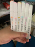 晨光(M&G)文具6色方杆软头荧光笔 考试复习重点标记笔 彩色记号笔 淡彩海盐色手账笔 AHMU1604 晒单实拍图