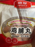 惠发鸡脯丸火锅丸子鸡肉丸火锅食材关东煮食材 实拍图