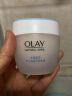 玉兰油（OLAY）  水润透亮润肤霜白里透红面霜提亮肤色保湿【新老版本随机发货】 美白/透亮润肤霜50g 实拍图