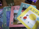 东方娃娃智力版+绘本版+奇想岛1期杂志组合订阅  2026年1月起订阅 全年订阅共12期 3-6岁儿童启蒙幼儿益智早教绘本亲子高品质的儿童读物书籍期刊杂志订阅 每月快递 杂志铺 实拍图