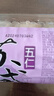 稻香村月饼苏式酥皮月饼310克百果五仁椒盐6味可选中秋传统糕点休闲零食 苏式五仁月饼 310g 5块装 实拍图
