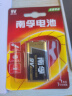 南孚9V碱性电池1粒装 9v  适用于遥控玩具/烟雾报警器/无线麦克风/万用表/话筒/遥控器等 6LR61 实拍图