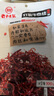 老川东 灯影牛肉丝 麻辣味100g 独立小袋 休闲零食 肉干肉脯 实拍图