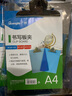 广博(GuangBo)A4优质PS书写板夹带刻度/办公用品 平夹随机颜色 单个装WJ6105 实拍图