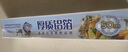 SHUANG YU商用特厚铝箔锡纸20微米*38cm*50米大卷烧烤空气炸锅烤箱烘焙锡纸 实拍图