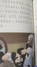 阿凡提的故事 经典动画故事 幼小衔接必读 注音版经典儿童文学分级阅读丛书 上海美术制片厂 实拍图