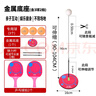 双鱼 乒乓球训练器 弹力软轴家用室内娱乐儿童成人健身训练器XL-7红色 实拍图