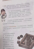 【文津奖吴军】给孩子的科技史 给孩子的信息科学 给孩子的科学课数学课 全套4册 中信出版社 文津图书奖得主计算机科学家吴军博士 给孩子的科普系列 让孩子掌握人工智能时代的成长主动权 给孩子的科技史 实拍图