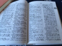 袖珍日汉词典——袖珍实用，初中级日语学习者必备 实拍图