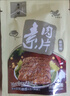齐善食品 素肉片 大豆蛋白制品素零食休闲办公小吃手撕豆干人造肉植物肉 第2件8.8折素肉片孜然520g20小包 实拍图