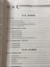 管理信息系统（第7版）（面向21世纪课程教材（信息管理与信息系统专业教材系列）） 实拍图