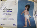 倍康 柔薄拉拉裤训练内裤超薄透气婴儿尿不湿贝康柔薄天使学步成长裤 4XL52片(19KG以上） 实拍图