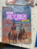 悦读联播美文精选 高二上（附CD-ROM光盘1张）可配套人教版、北师版、外研版英语课标教材阅读 实拍图