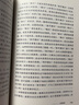 点燃希望：古道尔的精神之旅 珍·古道尔 译文纪实 根与芽 Jane Goodall 菲利普·伯曼 著 祁阿红 译 译文纪实 传记 实拍图