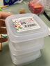 NAKAYA日本进口分装迷你食品级保鲜盒冷冻密封冰箱冻肉收纳盒葱姜蒜食物 实拍图