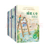 “穿越13号站台”幻想儿童小说系列（全10册） 实拍图