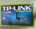 TP-LINK TG-3269E 千兆有线PCI-E网卡 内置有线网卡 千兆网口扩展 台式电脑自适应以太网卡 晒单实拍图