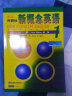 新概念英语1-4经典全套装(全新扫码音频版 套装共16册 赠《语法手册》) 实拍图