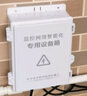 爱瑞堡（EREBOR）防水盒监控塑料防水箱 监控电源防水箱接线盒室外防水盒户外防雨 H1有字有孔 内尺寸133*81*45 实拍图
