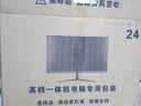 宝贝猫经典款一体机电脑酷睿i5i7高配锐龙R5R7电竞游戏19-27英寸办公商务设计美工财务台式一体式整机 P3》酷睿i5丨8G+256G丨商务办公 24英寸 实拍图