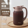 象普（SHINPUR）保温壶家用焖茶保温水壶大容量热水瓶高档不锈钢开水瓶暖壶 深培咖啡 1.6L 实拍图