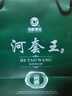 河套酒业河套王淡雅 浓香型白酒商务聚会送礼老酒 52度 500mL 4瓶 整箱礼盒装 实拍图
