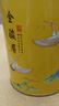 鹭伊缘（LUYIYUAN）下单4件配茶具2026新茶浓香金骏眉密香型茶叶红茶罐 实拍图
