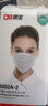 CM朝美 6002A系列独立包装防飞沫唾液防雾霾PM2.5防粉尘成人男女KN95折叠防护口罩 6002A-2头戴式50只【1盒】 实拍图