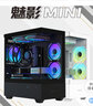 影驰全家桶 海景房12代i5 12400F/RTX5060Ti/RTX5060设计办公游戏台式电脑组装机主机 配置3:12490F盒装/RTX5060 实拍图
