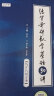 2025张宇考研数学基础30讲线性代数分册 数学一二三适用 肖四肖八肖秀荣1000题汤家凤1800李林880、108李永乐660张宇基础30讲强化36讲刷题 实拍图