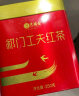 艺福堂红茶 安徽原产祁门工夫红茶特级250g  罐装 蜜香祁红 茶叶 实拍图