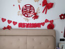酷依宝结婚庆喜字对联套装婚礼喜字贴婚联大门贴婚房窗花喜布置房门对联 实拍图