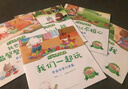 我长大了：好习惯养成绘本  实拍图