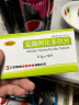 [琦效]盐酸阿比多尔片 0.1g*12片 5盒装 实拍图