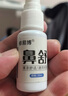 【药房直售】鼻舒冷敷凝胶喷剂凝露鼻痒流鼻涕鼻腔清洗喷雾抑菌喷剂鼻焱鼻舒冷敷凝胶过敏性鼻塞流鼻涕 买二送一发3盒 实拍图