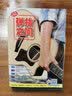 弹指之间 实拍图