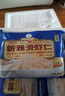新雅新鲜免浆手剥去壳大虾仁半成品菜预制菜快手菜海鲜水产河虾仁 大虾仁225g 实拍图