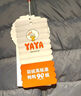 鸭鸭（YAYA）儿童羽绒服轻薄男女童装秋冬男童小童中大童轻便冬装外套D 黑色 140 实拍图