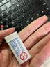百乐（PILOT）泡沫橡皮/干净/学生超净橡皮擦 清新橡皮擦 强力擦除细屑少铅笔用 小号ER-F6 实拍图