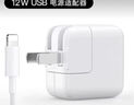 原奘 适用苹果ipad充电器数据线 mini5/air/2/3/4 iphone xs/xr/8p/6s/5s 7快充平板手机充电线12w 12w快充头+线1m 实拍图