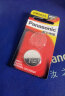 松下（Panasonic）CR2025进口纽扣电池电子3V用于汽车遥控器电子秤3D眼镜CR2025 二粒 晒单实拍图